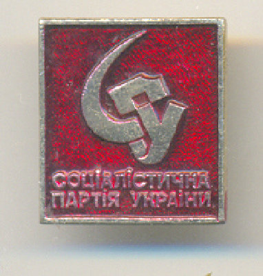 СПУ1.jpg