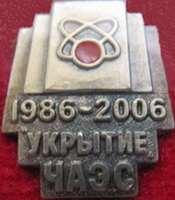 Укрытие.jpg