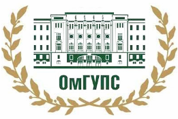 Логотип_ОмГУПС.png