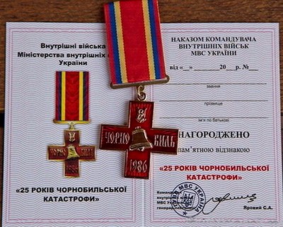 ВВ МВД кр1.jpg