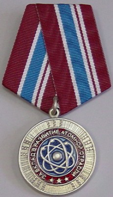 3степень-1.jpg