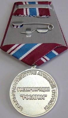 4степень-2.jpg