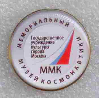 ММК.jpg