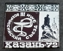 эми.JPG