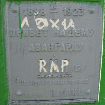 Изображение 1839.jpg