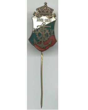bigthumb_363d3a10_bgroyalmarineschoolpin.jpg