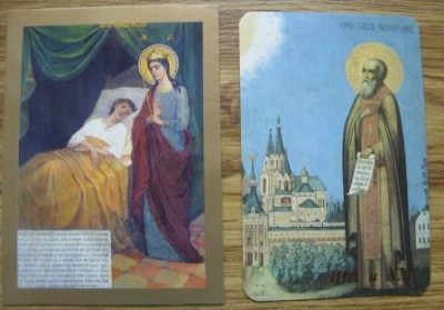 Изображение 1896.jpg