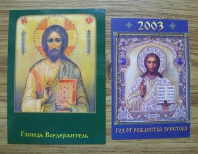 Изображение 1901.jpg