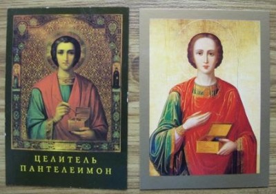 Изображение 1906.jpg