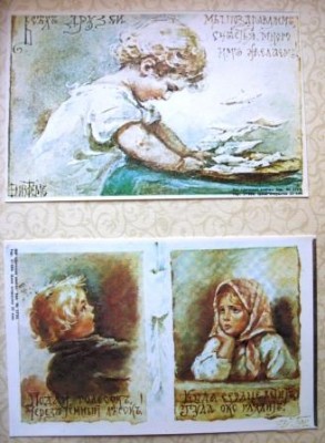 Изображение 1946.jpg