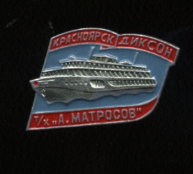т-х А. Матросов.jpg