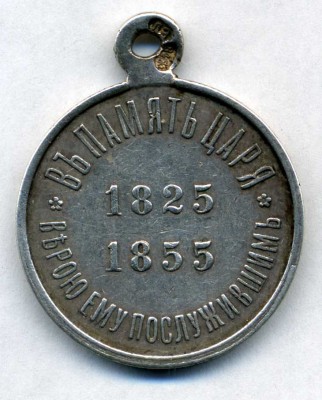 память николая1.jpg