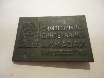 вов 2091.jpg