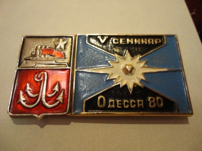 вов 2097.jpg