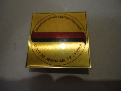 вов 2096.jpg