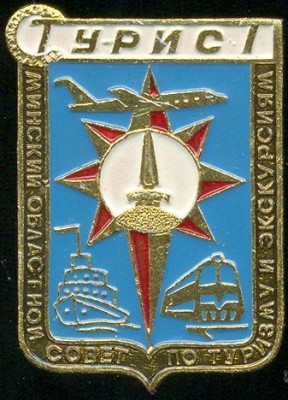 Минский ОСТЭ.jpg