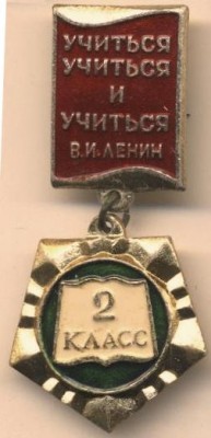 учеба .jpg