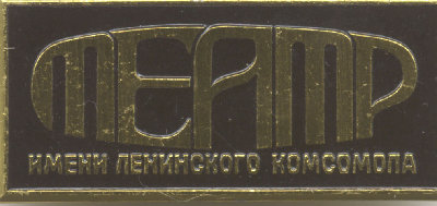 Театр_Ленком_знак 1.jpg