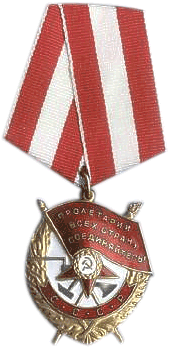 Order_of_the_Red_Banner.png