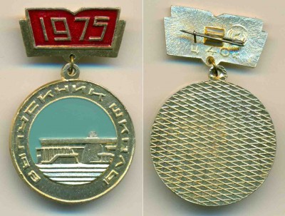 1975 Калуга.jpg