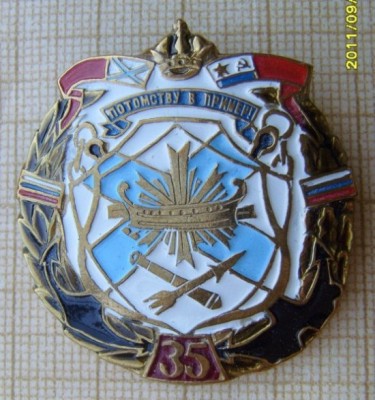 SI854190.JPG
