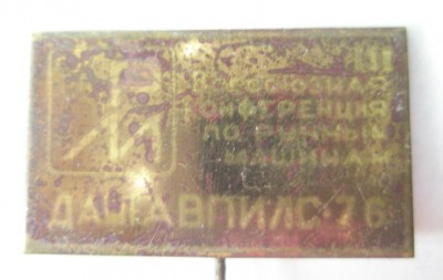 Всесоюзная конференция по ручным машинам Даугавпилс-76.jpg