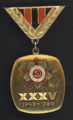 35 лет СКВВ.jpg