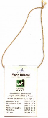Маrie Brizard 9.jpg