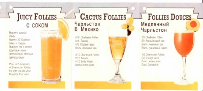 Сharleston Follies 5.jpg