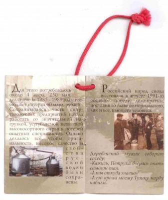 Тигода 26-4.jpg
