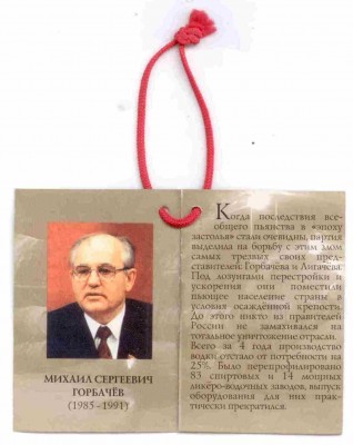 Тигода 26-2.jpg