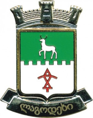 Лагодехи - сер. Современные гербы Грузии.jpg