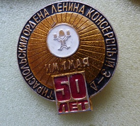 P1020264.JPG