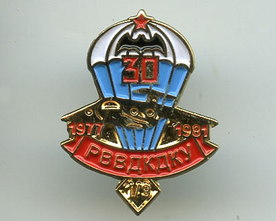 фрачник крупнее