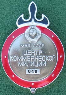 алюминий, булавка