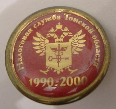 томск.JPG