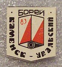 100_7752.JPG