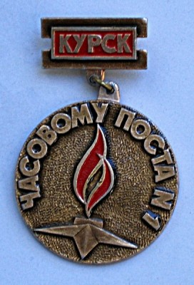 пост№1.JPG