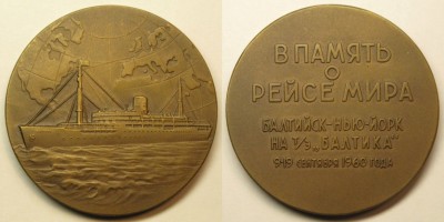 1960-В память о рейсе Мира на т.э-БАЛТИКА-.jpg (143.96 КБ) 12239 просмотров 1960-В память о рейсе Мира на т.э-БАЛТИКА-.jpg