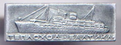 знак-ОШИБКА-Балтика-турбоэлектроход..jpg