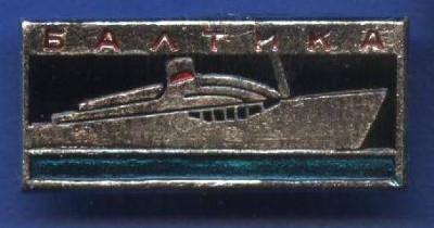 значок -БАЛТИКА- 2.jpg