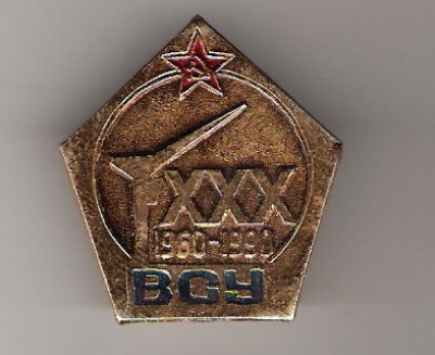 ВСУ.jpg