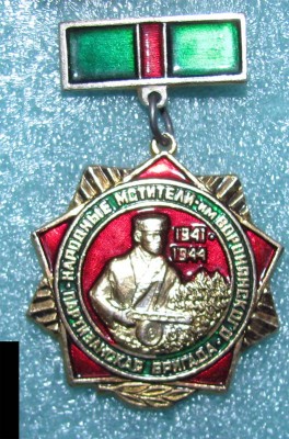 Partizanskaya_brigada_narodnjye_mstiteli_im.jpg