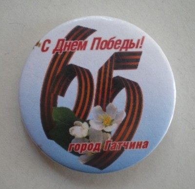 День Победы Гатчина.JPG