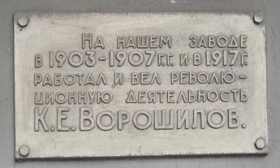 2_табличка.JPG
