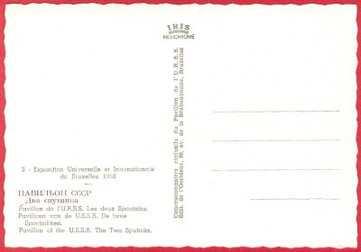 Postcard_back.jpg