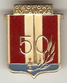 Луганск оборона.jpg