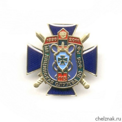shop_items_catalog_image1660.jpg