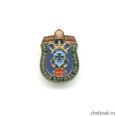 shop_items_catalog_image1666.jpg