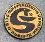 фарм укр..jpg